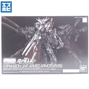 RG 1/144 拡張ユニット アームド・アーマーVN/BS