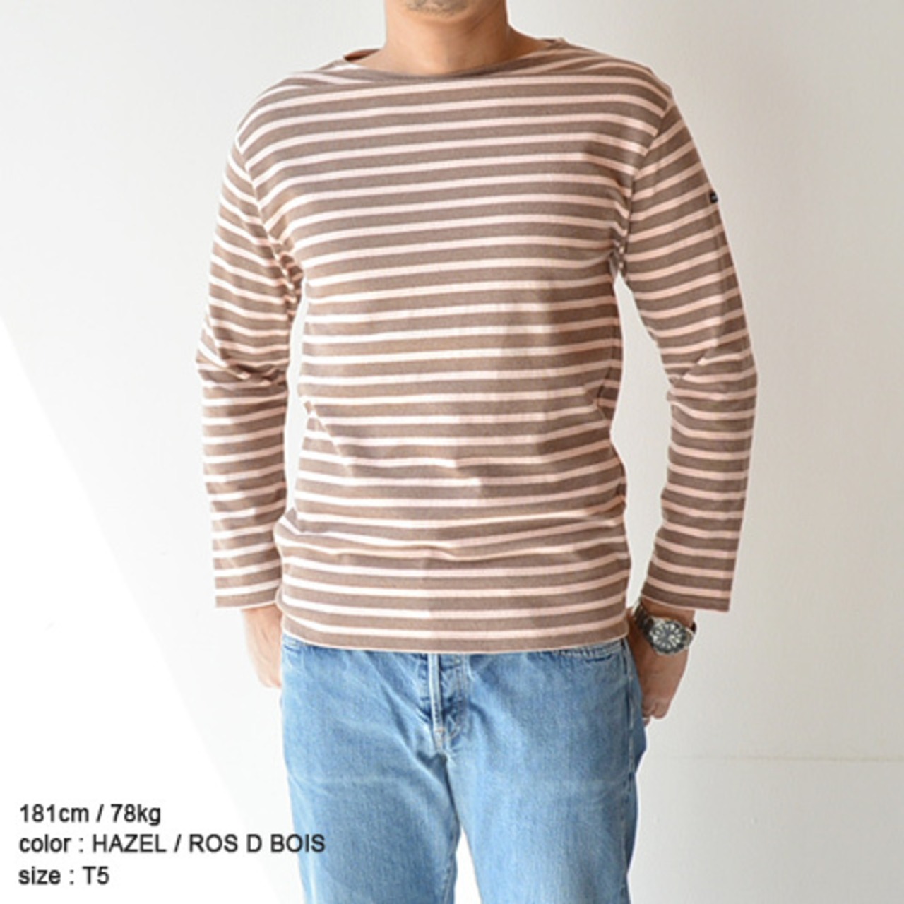 SAINT JAMES(セントジェームス)ボーダーシャツ(OUESSANT)HAZ/ROS