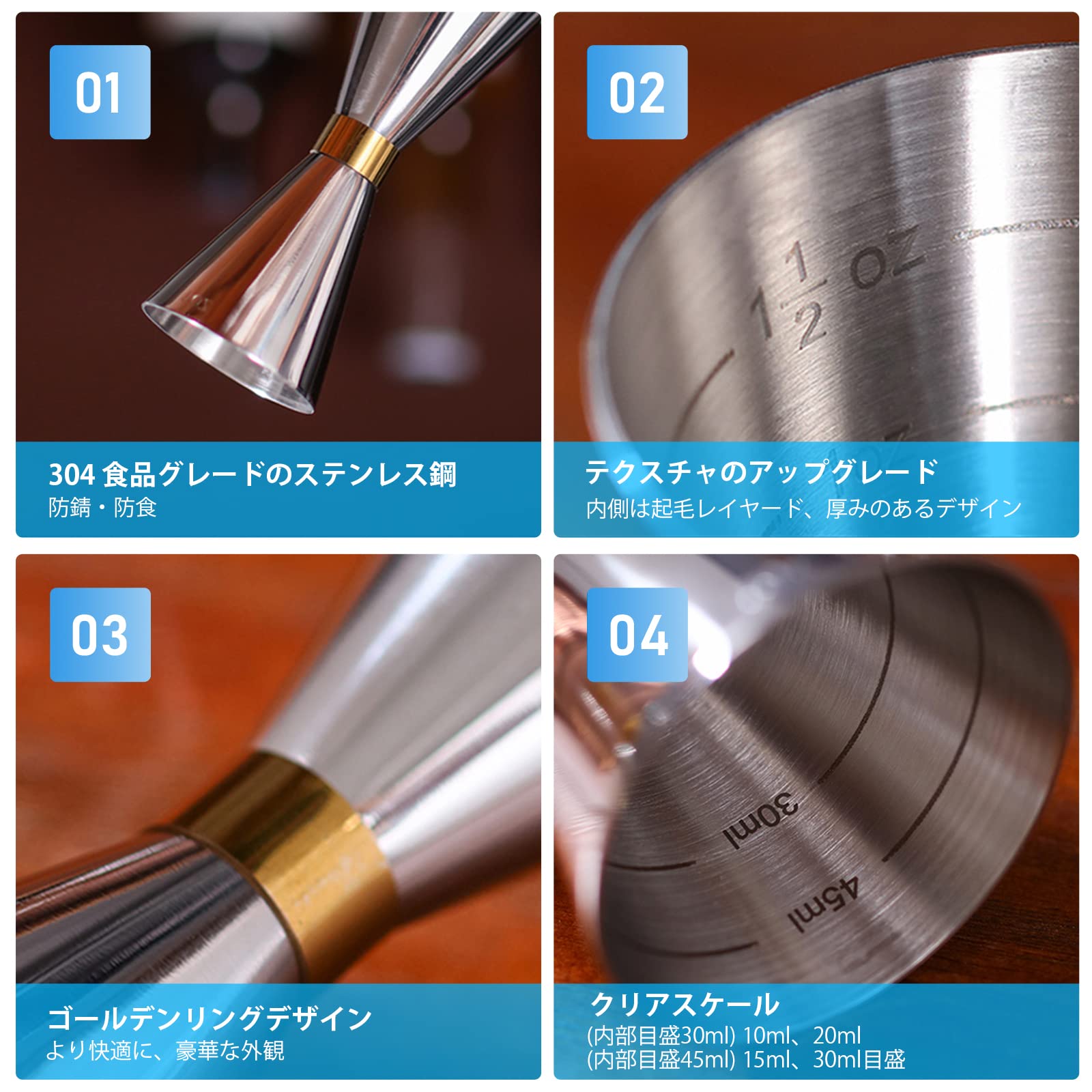 人気商品】YOUSHY ジガーカップ 目盛り付き カクテル メジャーカップ