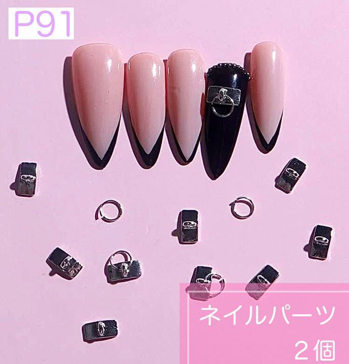 P1102(1個)ネイルパーツ 扇子 成人式 金色 ゴールド パール 派手ギャル