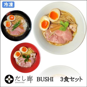 【4号店 / BUSHI4種】鯛・4種の節味噌・カツオ(送料無料)