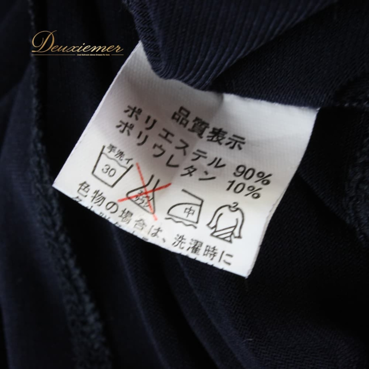 社交ダンス 衣装 スタンダード トップス レッスンウェア JOAN レディース ホワイト系 ネイビー系 紺 白 レース 花柄 長袖 花柄レース レース素材 ネイビー×ホワイト シック 大人可愛い フォーマル レッスン用 練習用 ダンスウェア 社交ダンス女子 スタンダード用 スリム シルエット 伸縮性あり ポリエステル ポリウレタン 薄手 ルームウェアにも フィット感 JOANトップス 9号風サイズ感 なし肩パッド なし胸パッド