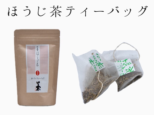 【茎ほうじ茶ﾃｨｰﾊﾞｯｸﾞ】　湯呑用　2g×14個　