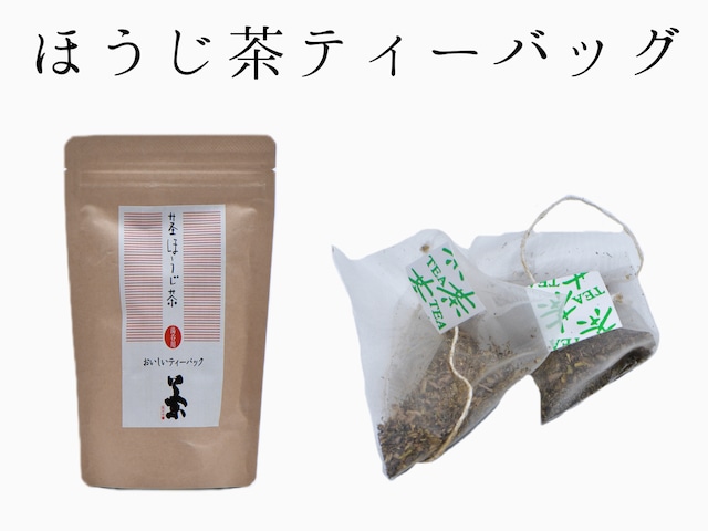 【煎茶ﾃｨｰﾊﾞｯｸﾞ】　湯呑用　3ｇ×14個