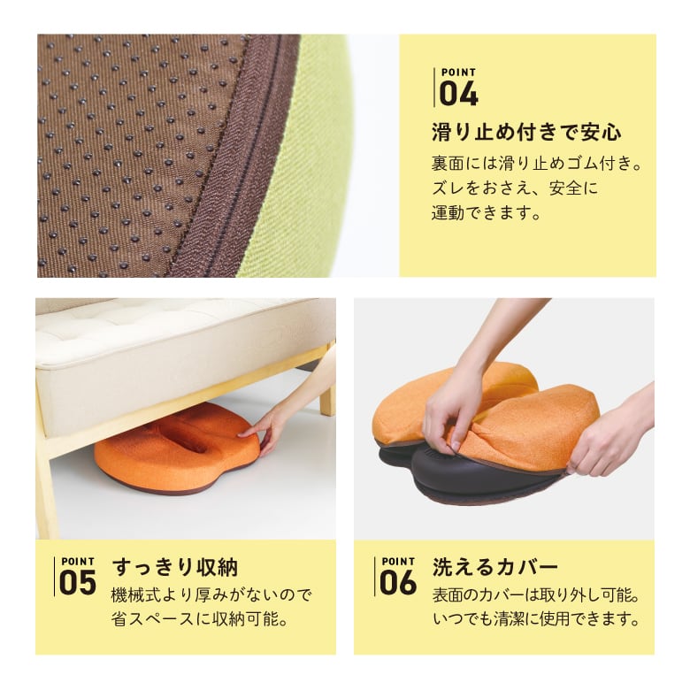 前掛けクッション クッションステッパー EX401 | ALINCO FITNESS