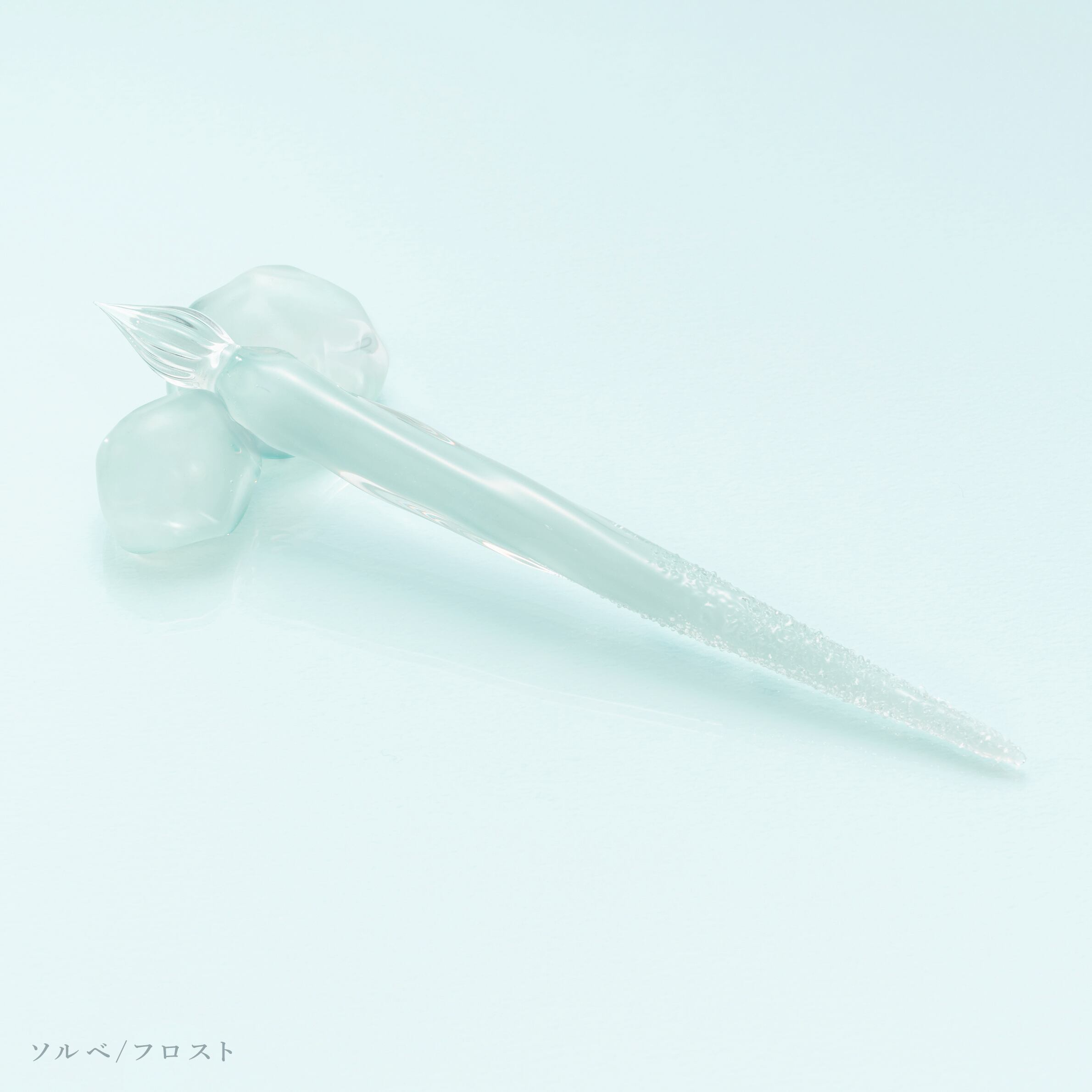 再販時期未定＞ペンレスト『氷菓子 -soda-』フロスト 262160 | パピア