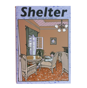 小画集「shelter」