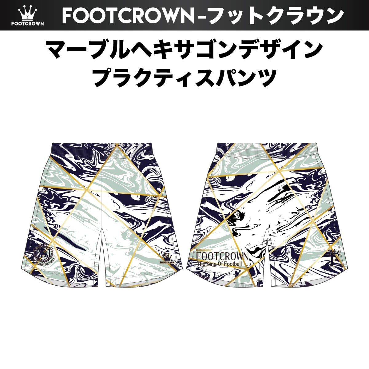 美品❤ サッカープラクティスパンツ2枚組 130 【公式通販】