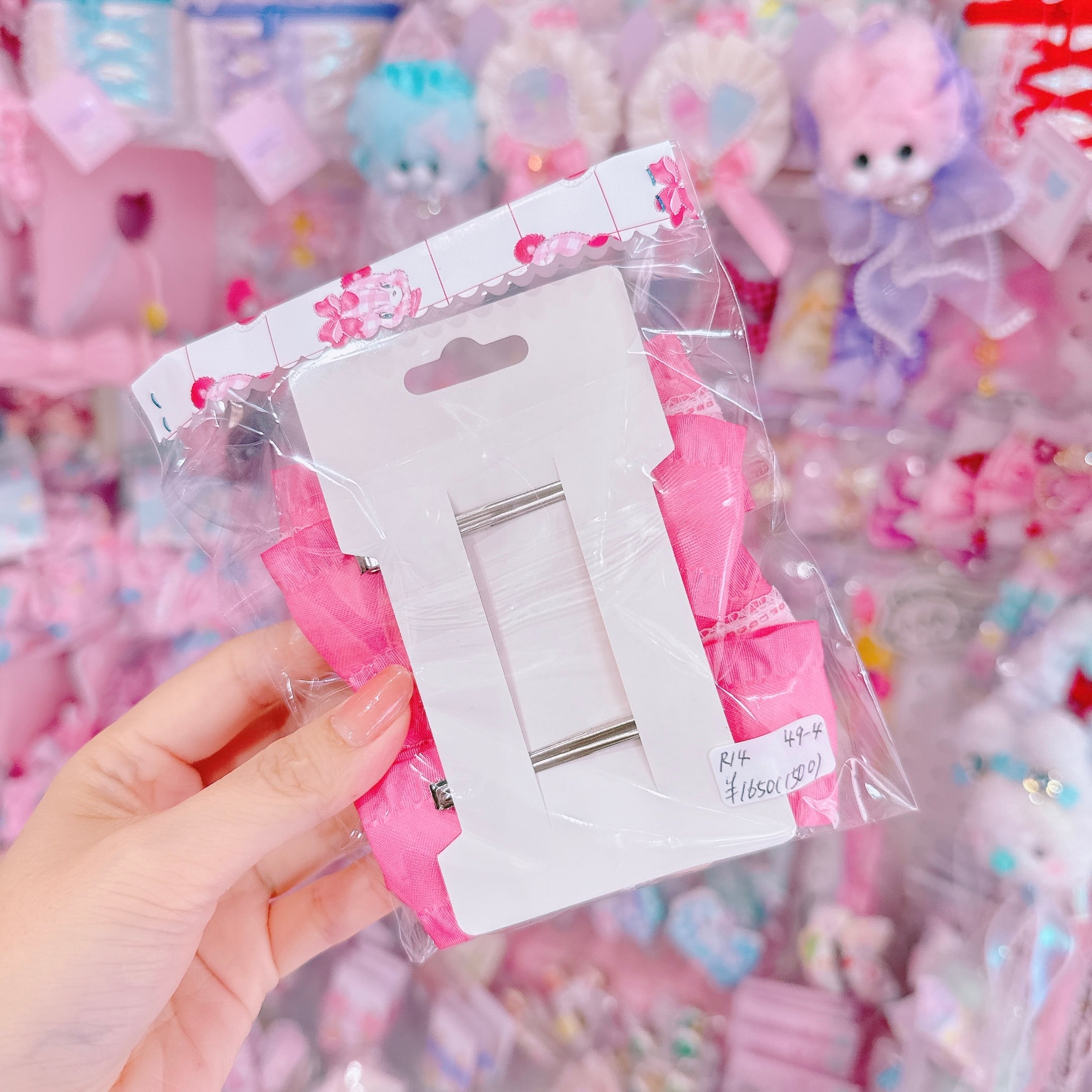 【R14】49-4チュールツインヘアクリップ