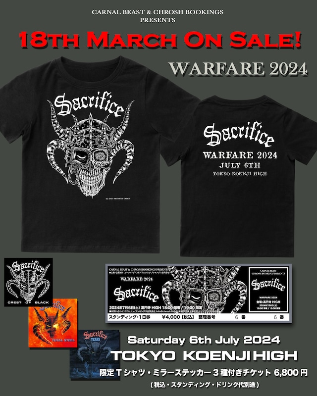 SACRIFICE "WARFARE 2024" 限定Tシャツ／アルバム・ジャケット・ミラーステッカー3種付きスペシャル・セット（7/6土曜日）