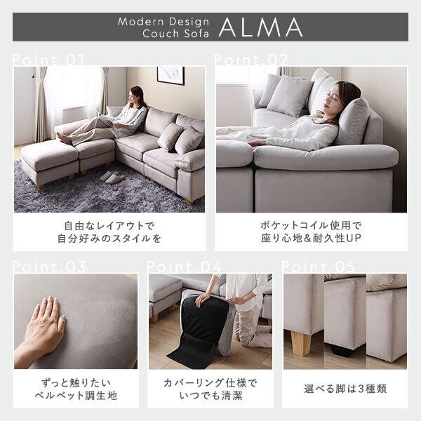 カウチソファ 〔 脚なし 樹脂パーツ1cm ファブリック グレー カウチソファ 〔 脚なし 樹脂パーツ1cm ファブリック グレー