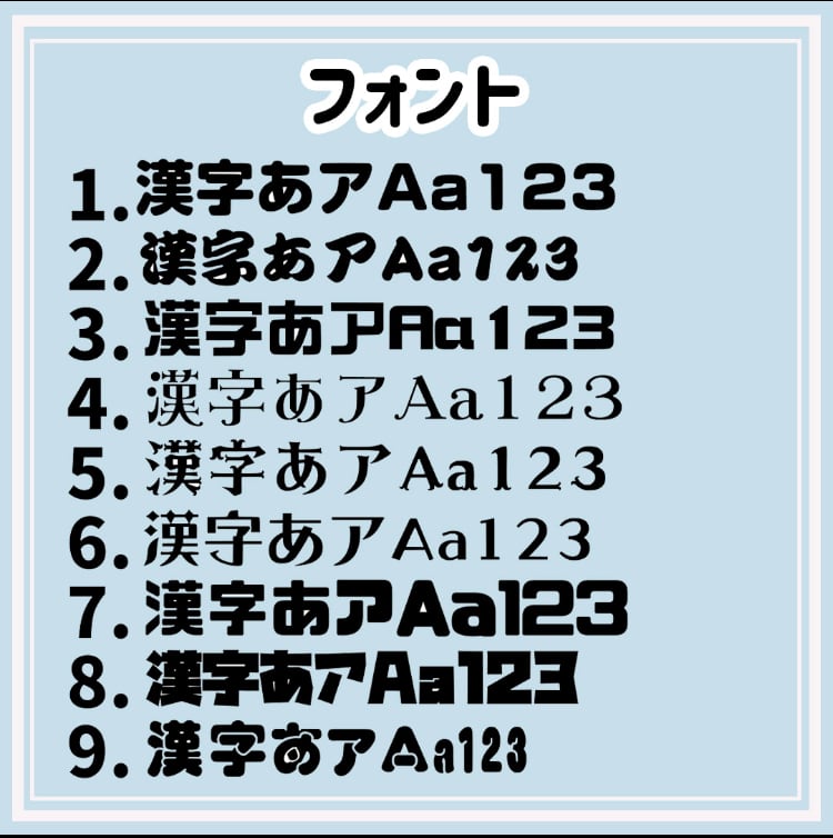 パターン3 うちわ文字 ※1連 中文字ありタイプ 【むくめろの パターン3 うちわ文字 ※1連 中文字ありタイプ 【むくめろの