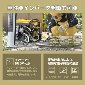 GKE 発電機兼用溶接機 エンジン溶接機 ガソリン発電機 最大出力3.5kVA AC出力 50/60Hz切替 正弦波インバーター搭載 溶接定格電流60A-110A/110A-160A 使用溶接棒1.4～4.0mm 一台二役 発電＋溶接同時使用可能 ハンドル・キャスター付で移動に便利 アーク溶接機 工事用 防災 GKE-AC160A