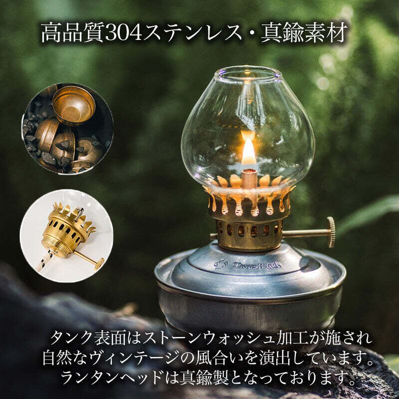 ThousWinds ルミナーラ ランタン キャンプ ライト ヴィンテージ