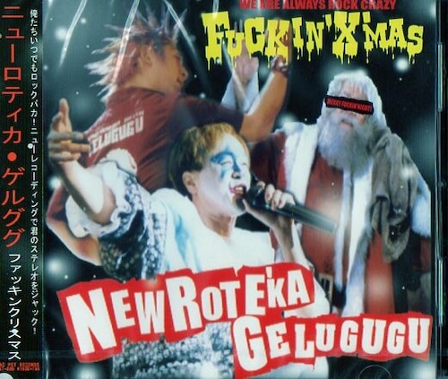 ニューロティカ・GELUGUGU / FUCKIN' X'MAS