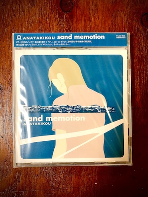 ANATAKIKOU「sand memotion」