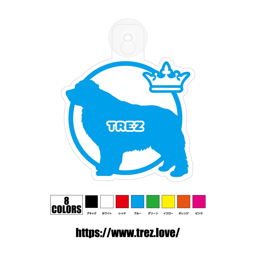 全8色 名前入り DOG ON BOARD ニューファンドランド 吸盤