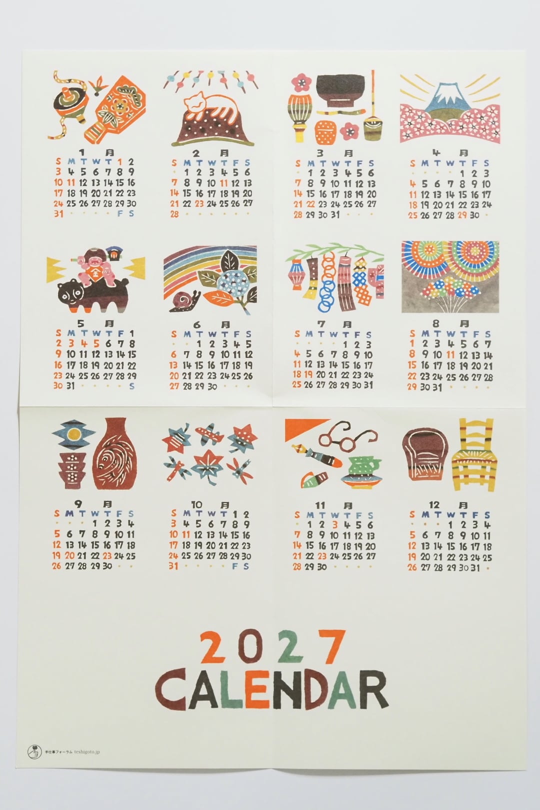 2027 小田中耕一型染カレンダーポスター型(印刷版)