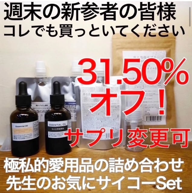 ALL ITEM | GreenLounge（グリーンラウンジ）鎌倉