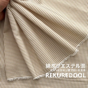 TC361◆2.5m◆M◆綿ポリエステル混さらっとシャリ感ブロード生地◆ストライプ