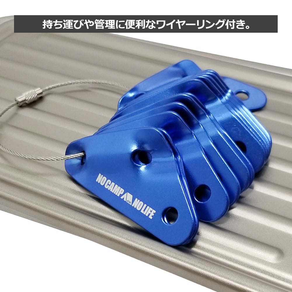 自在金具 三角型 ブルー 12個セット アルミニウム テント タープ