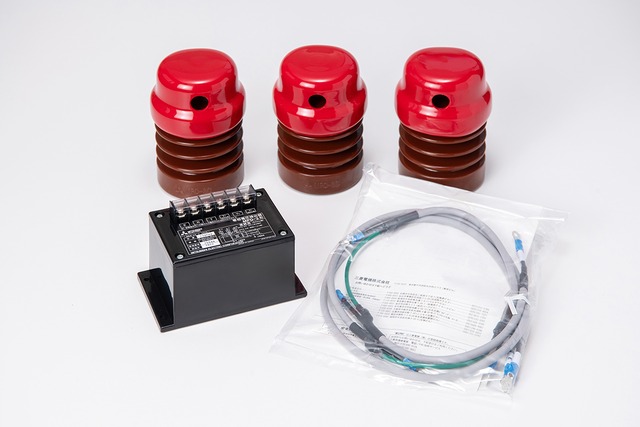 零相電圧検出器セット MPD-3