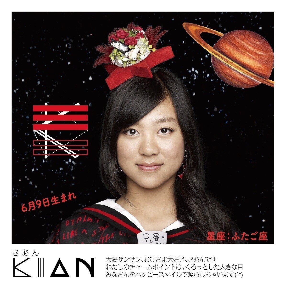 【J34211】YENA☆ / スターライト CD】Starlight（スターライト） | YENA☆（イエナ）