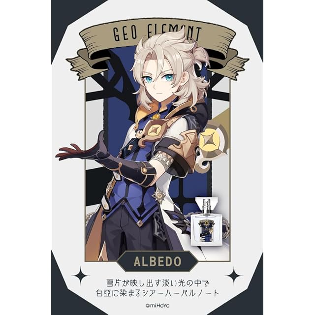 primaniacs（プリマニアックス） 原神 フレグランス アルベド 30ml