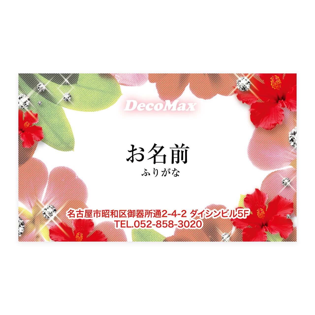 デザイン名刺 035