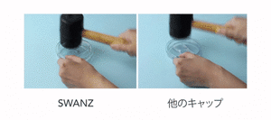 Swanz 磁器製 NEST CUP 450ml フラスク ボトル