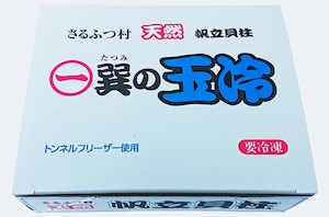 ほたて貝柱 大粒 生食用 1kg