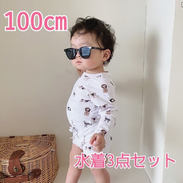 ◇新品◇100cm☆3点セットラッシュガード&パンツ&帽子☆動物☆男の子☆水着- 男の子 ラッシュガード 恐竜 水着 3点セット キッズ 帽子 ホワイト 110