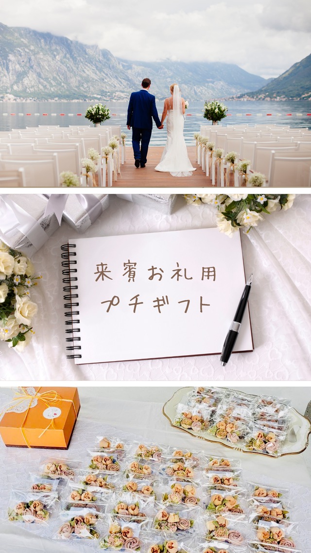 プチギフトにおすすめ♡ あんクッキーセット