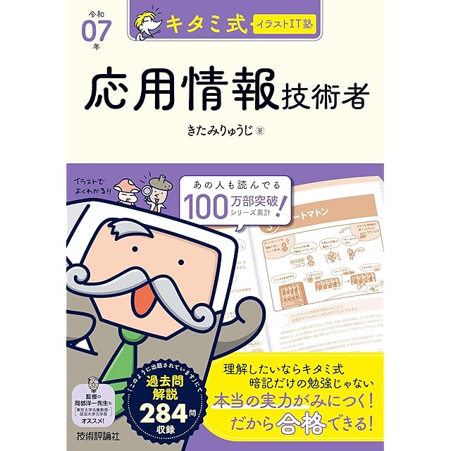 術士アブラメリン　聖なる魔術の書 Amazon.co.jp: 術士アブラメリン 聖なる魔術の書 魔導書 : おもちゃ