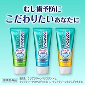クリアクリーン ネクスデント エクストラフレッシュ 3本セット(120g×3本)