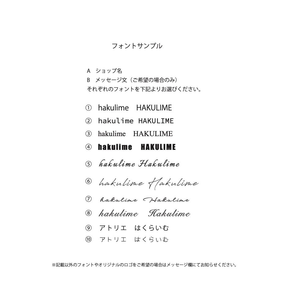 【100枚】オーダーメイド箔押し台紙