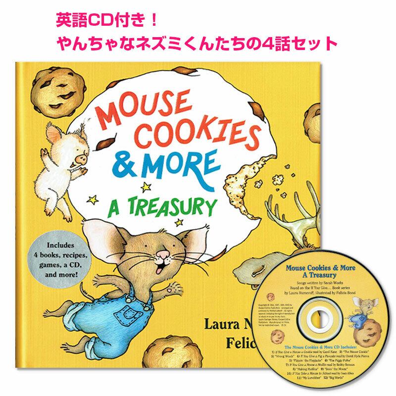 CD付き MOUSE COOKIES&MORE A TREASURY