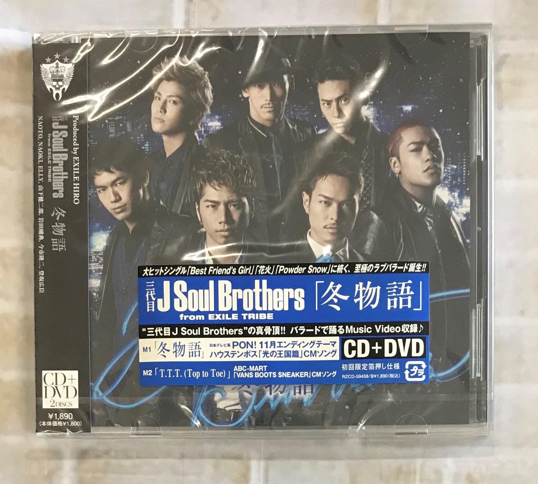 EXILE TRIBE 三代目 J Soul Brothers DVD+CD kresnainvestments.com