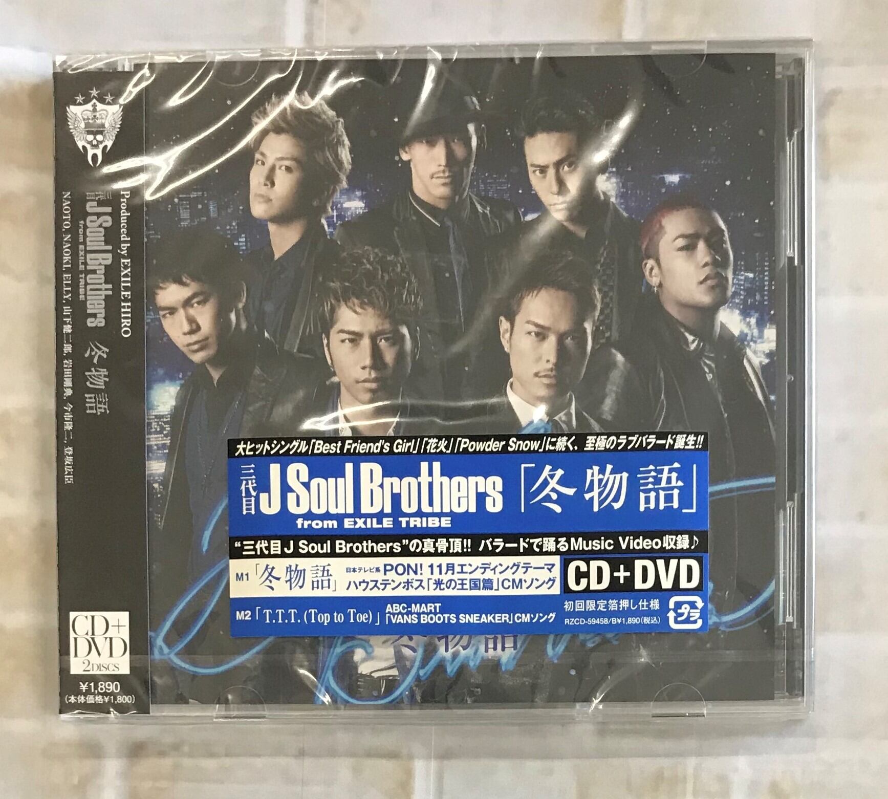EXILE 三代目 J Soul リニア Brothers cd.dvd 値段要相談 