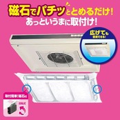 東洋アルミ 浅型用レンジフードカバーでか 2515