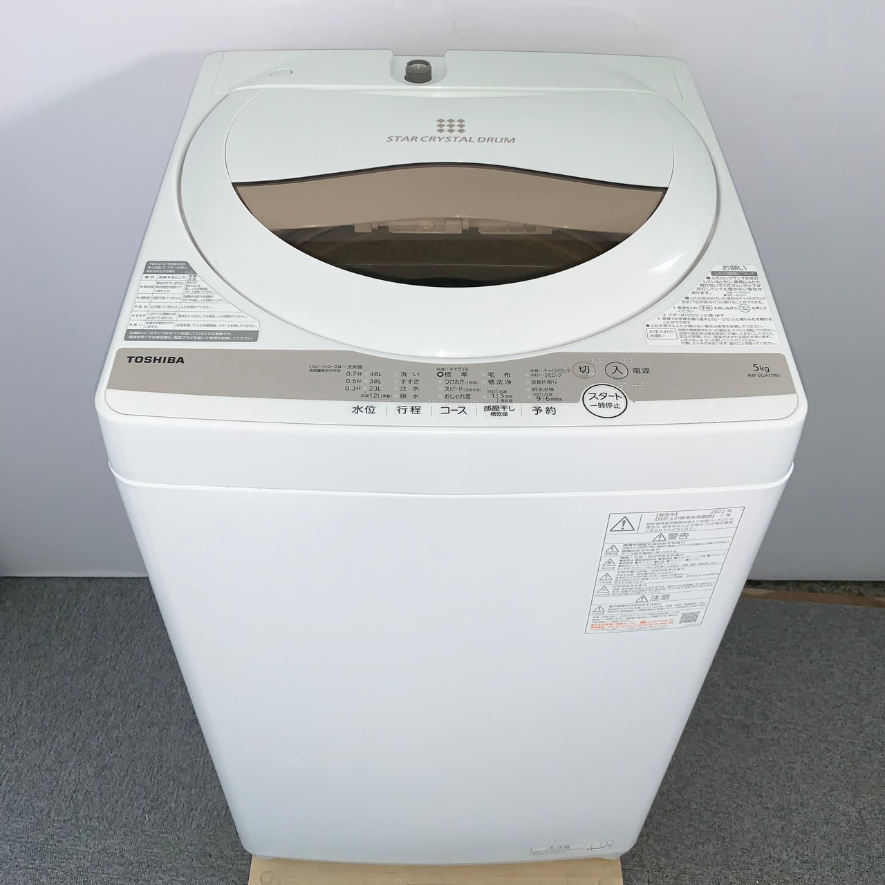◇TOSHIBA◇全自動洗濯機 2022年5kg 大阪市近郊配送無料 | 関西リサイクル 