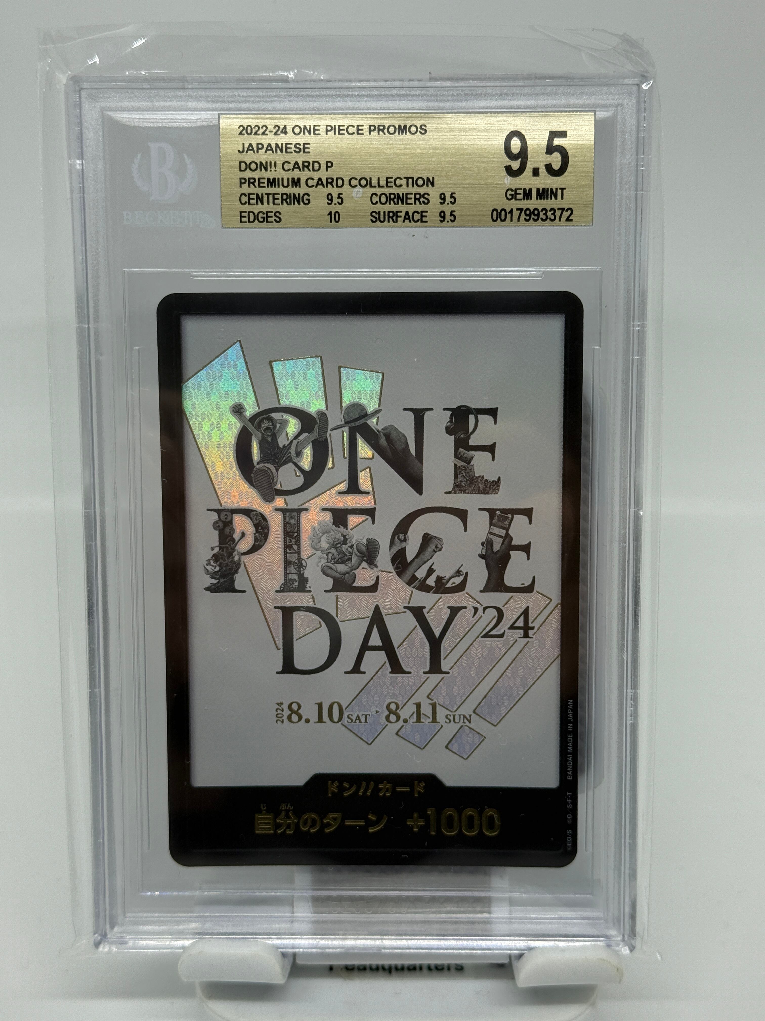 ドン‼︎カード ドンカード（通常デザイン） | 【トレカ専門店】Monkey Card