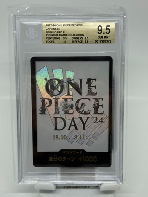 ドンカード（プレミアムカードコレクション）