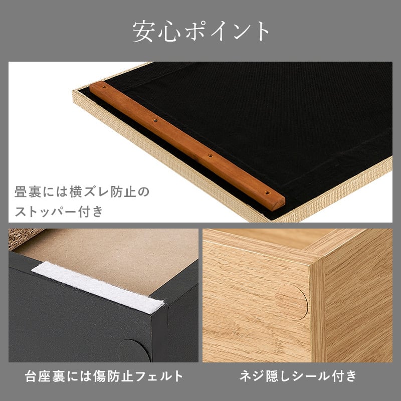 【組立式】畳付き収納スツール 幅120cm 長方形 ハイタイプ 椅子 チェア 腰掛け いす イス ベンチ リビング