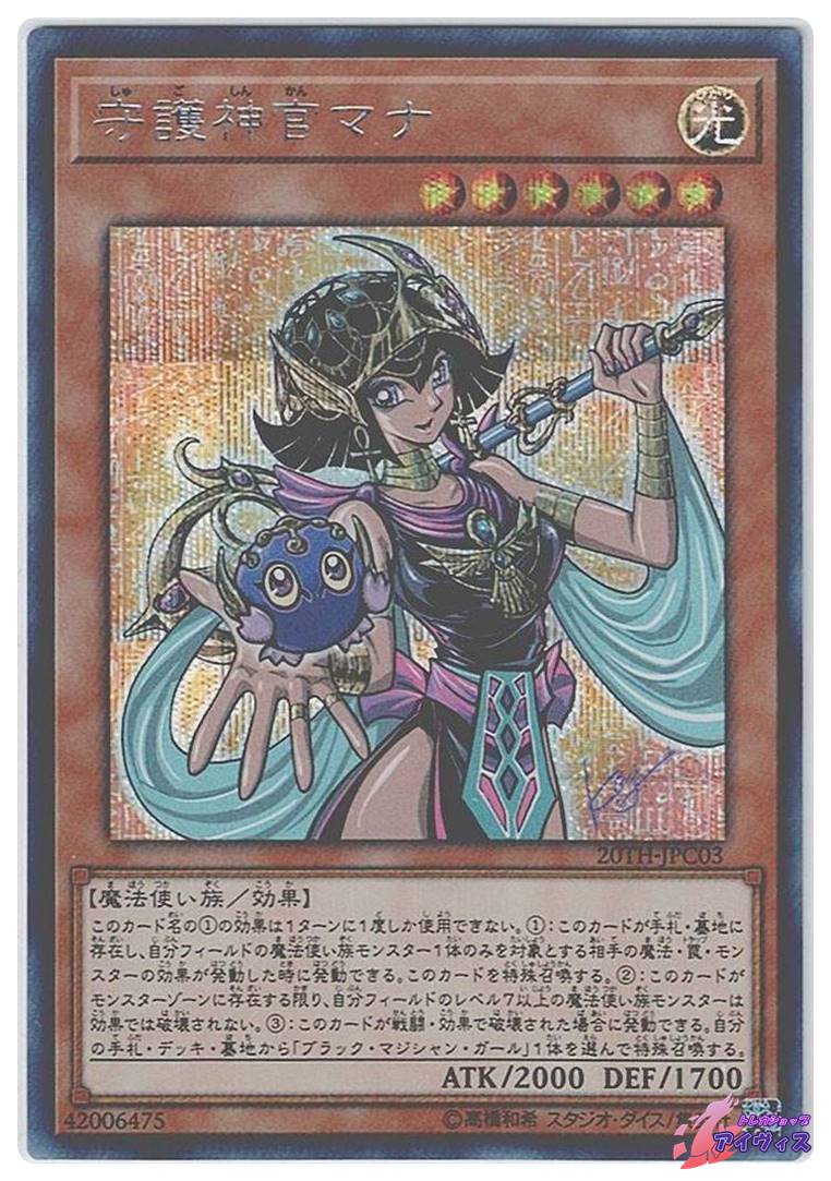 拡散する波動 [シク] [ランクC] [303-053] [遊戯王] | トレカショップ