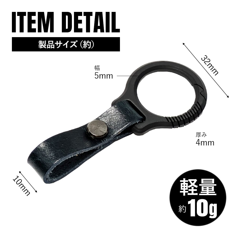 キーホルダー スマートキー チタン製 カラビナ 軽量 頑丈 金具 リング