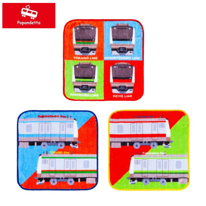 ポポンデッタ ミニタオル ハンドタオル 首都圏通勤電車A(東海道 京浜