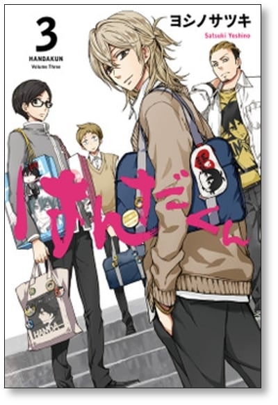 フォーシーム 1～19巻 漫画 全巻セット 完結 ビッグコミックス さだ