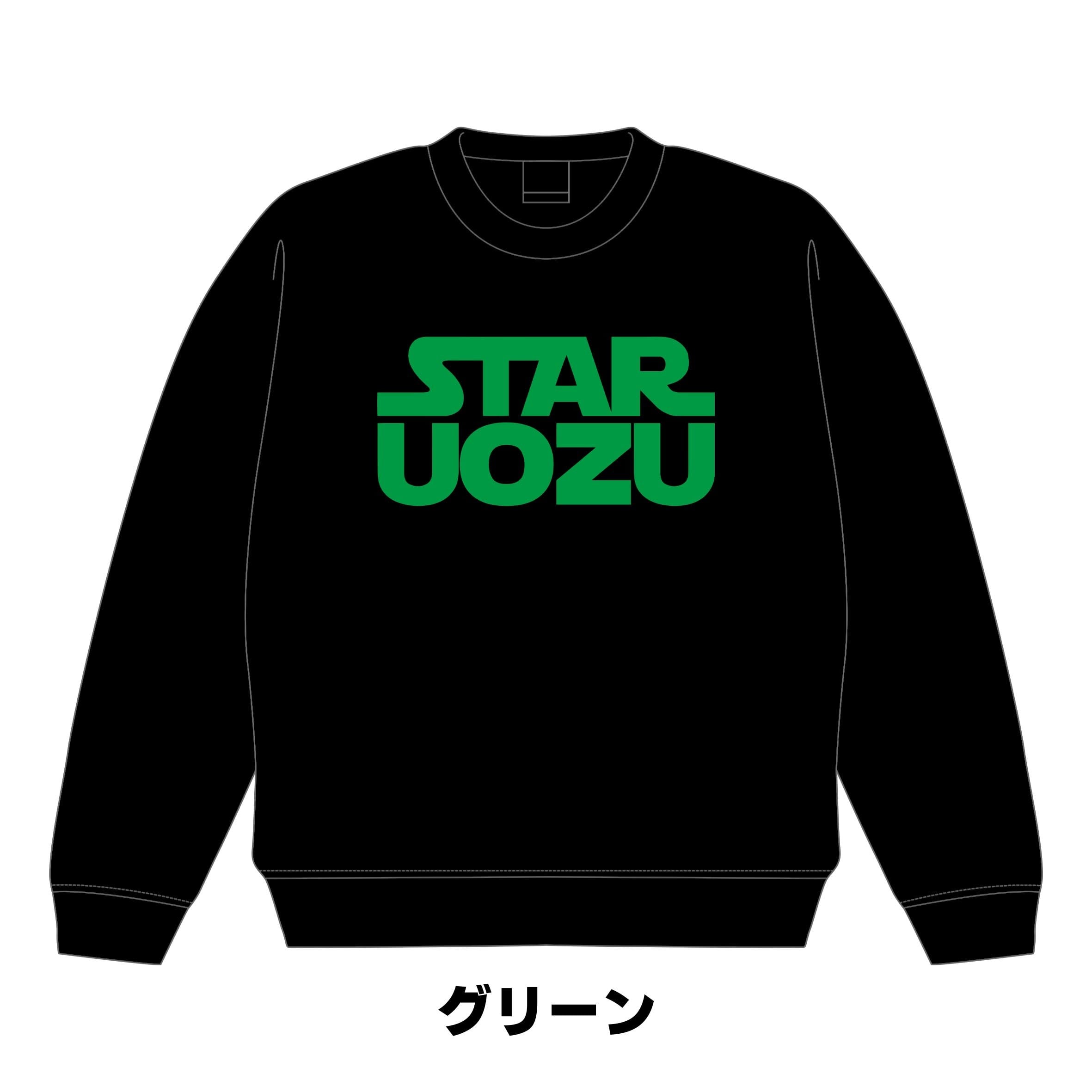 【予約販売】選べる福袋！スウェット【12月14日まで】