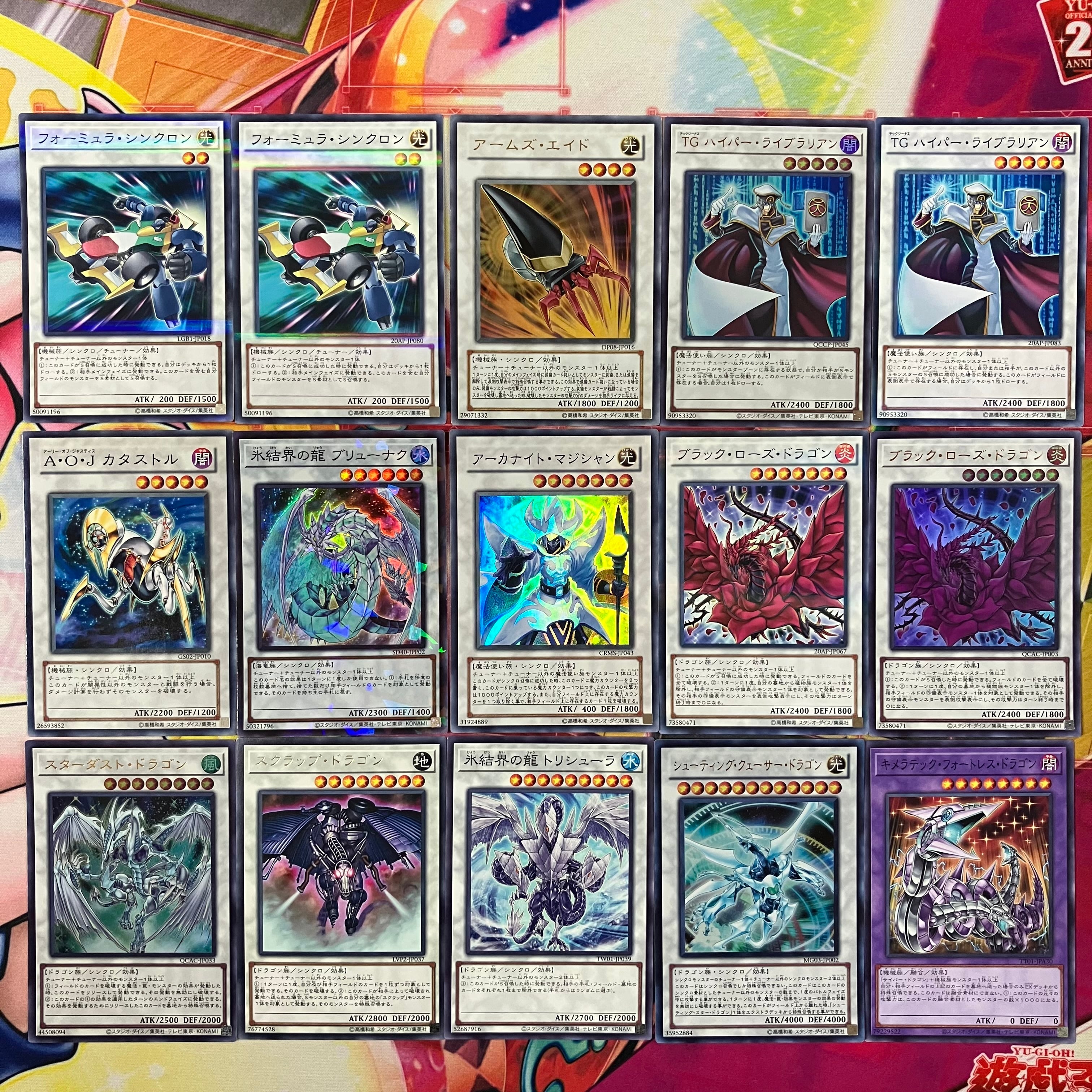 1103環境 デブリダンディ ジャンド デッキ 遊戯王 ゲートボール | Pay ID